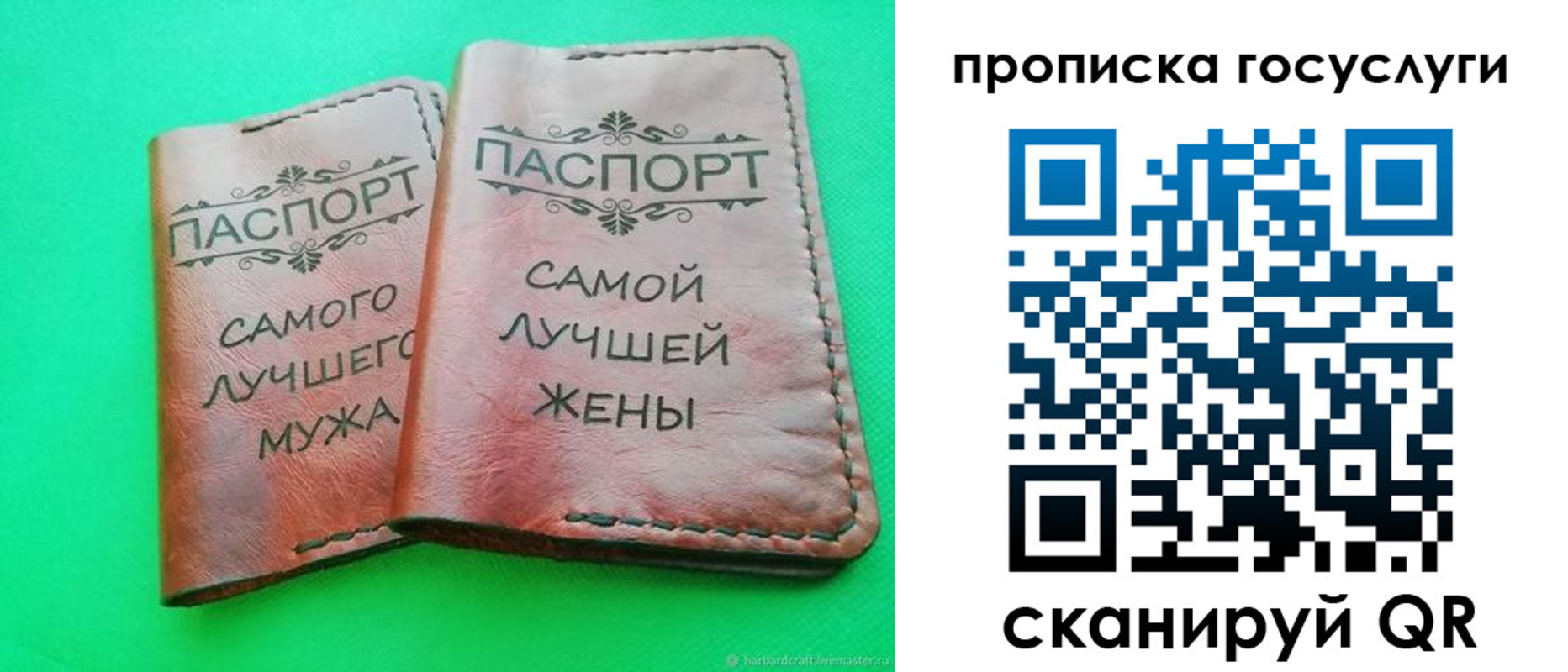 прописка для кредита в Уяре