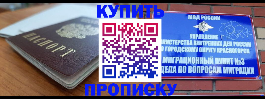 регистрация для дет. сада в Уяре